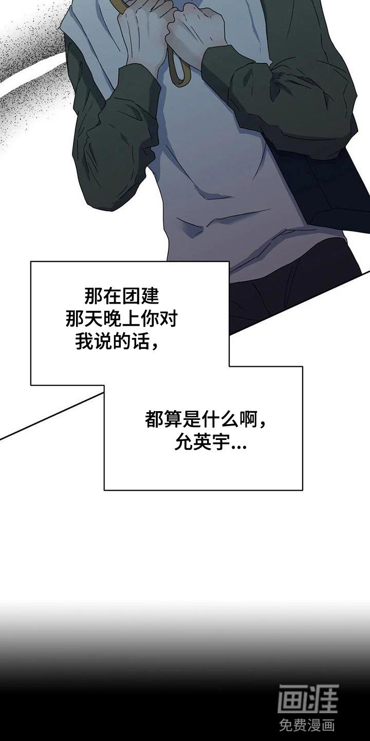第34章：素描笔记