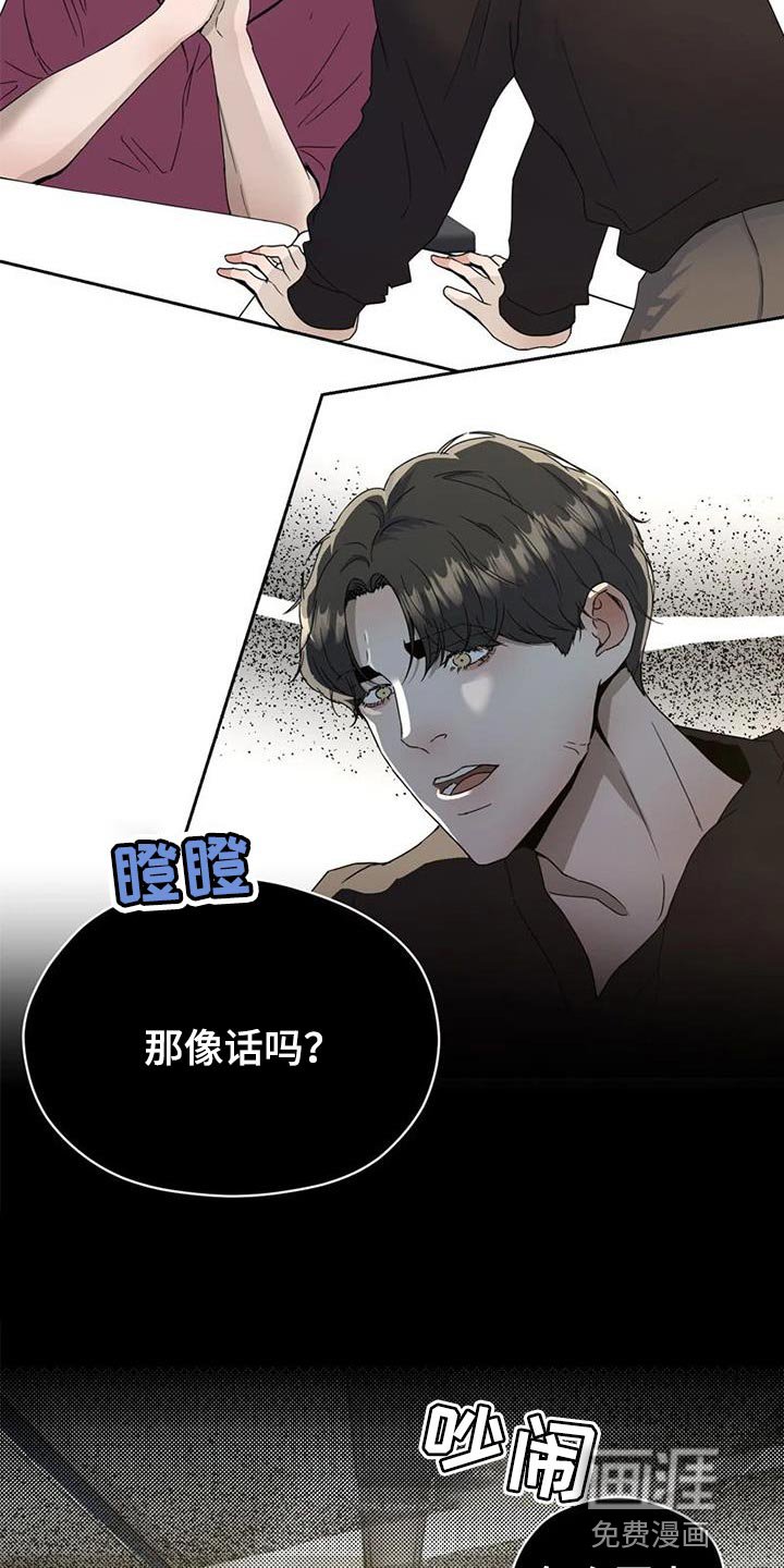 第34章：素描笔记