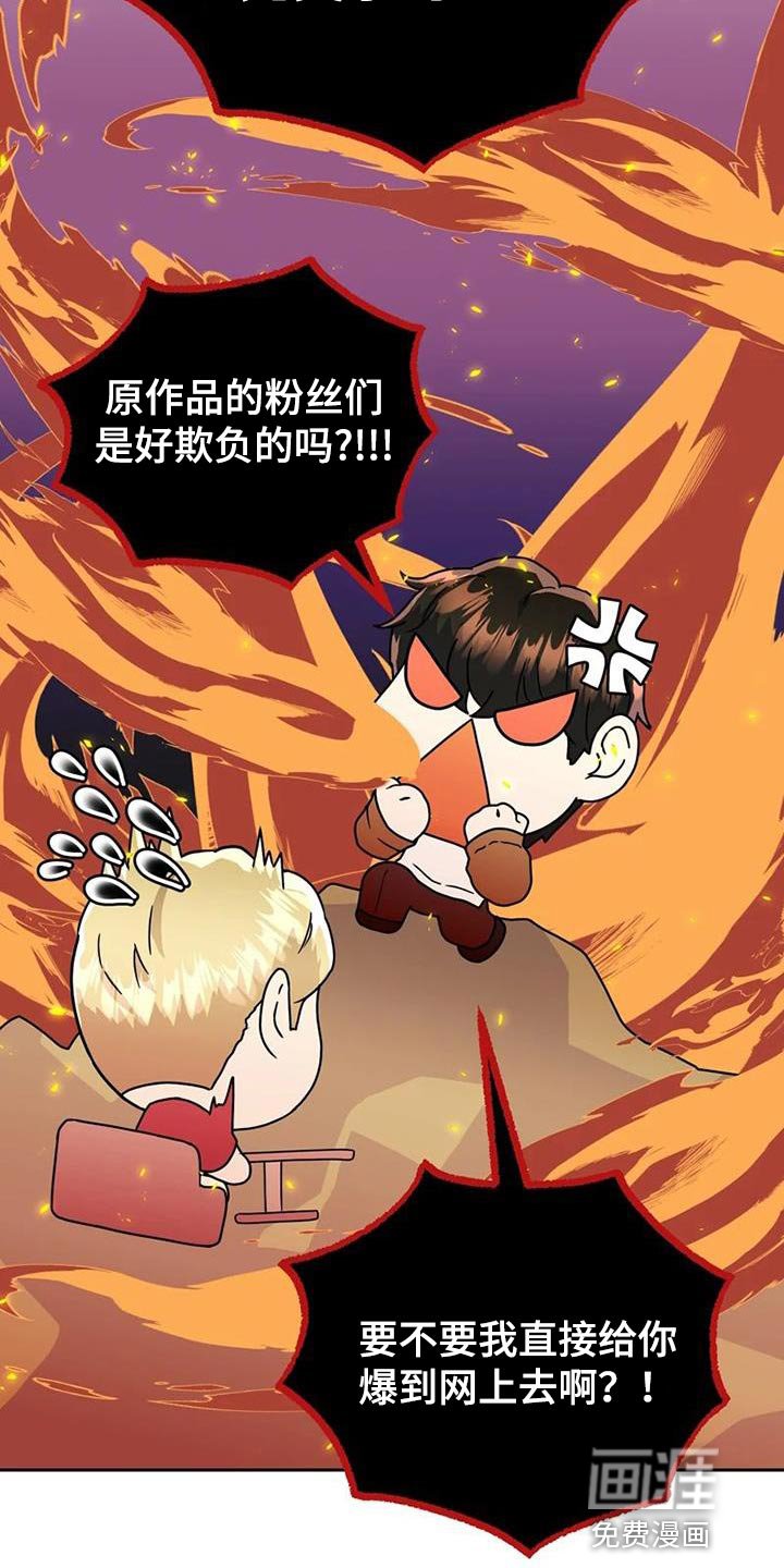 第34章：素描笔记