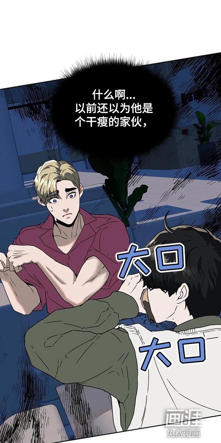 第34章：素描笔记