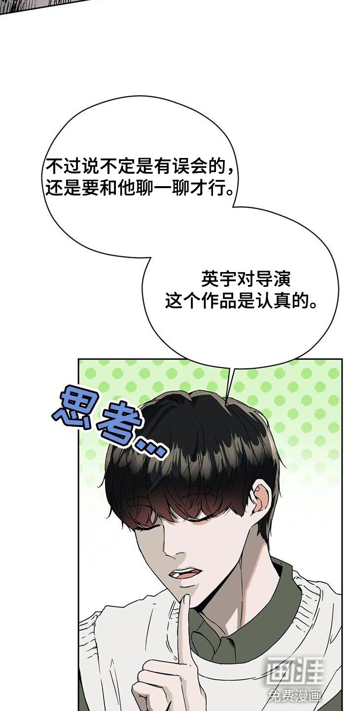 第34章：素描笔记
