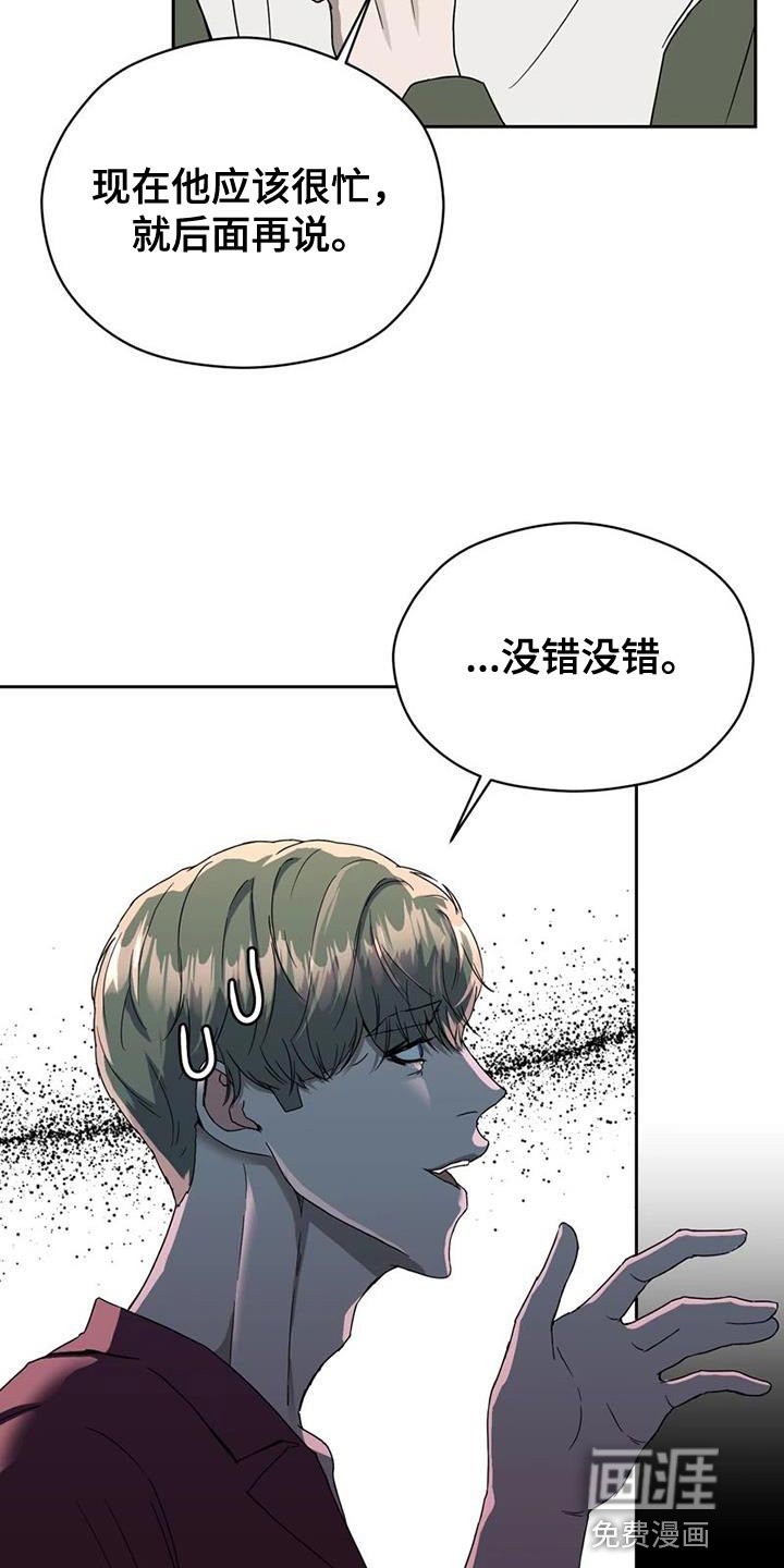 第34章：素描笔记