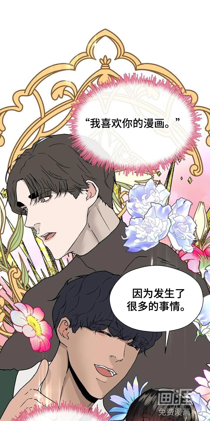 第34章：素描笔记