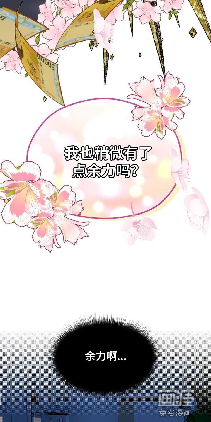 第34章：素描笔记