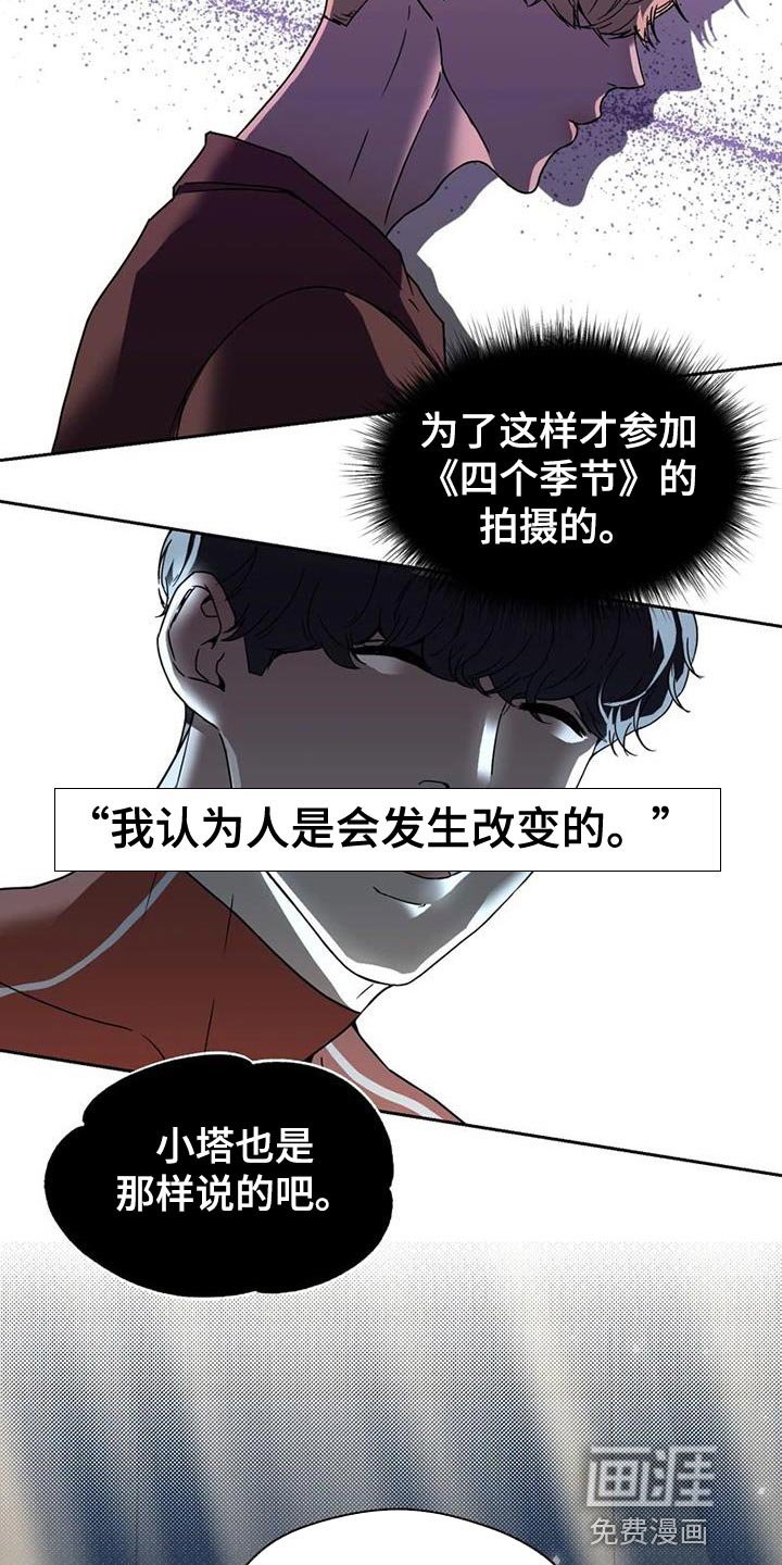 第34章：素描笔记