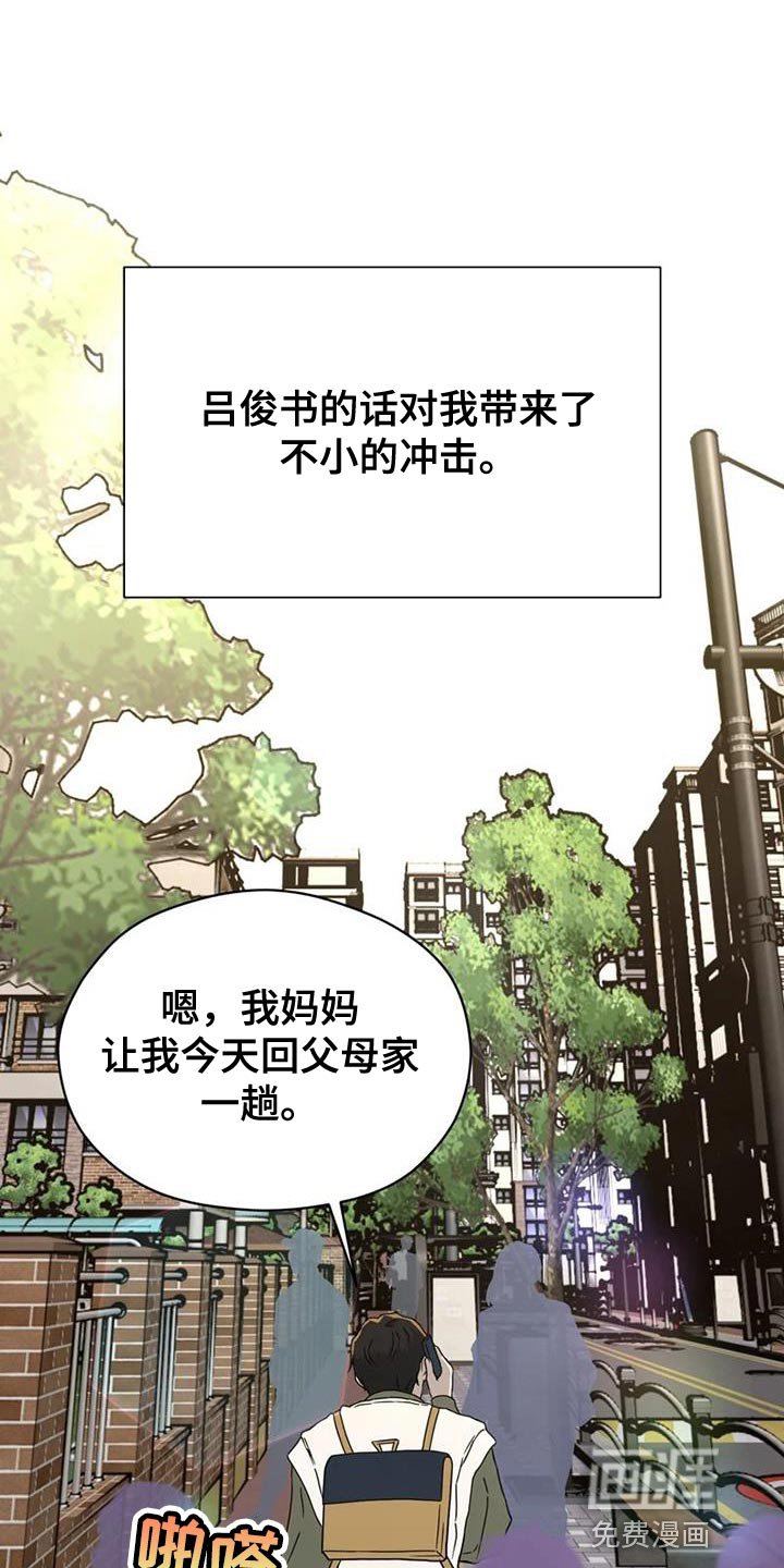 第34章：素描笔记