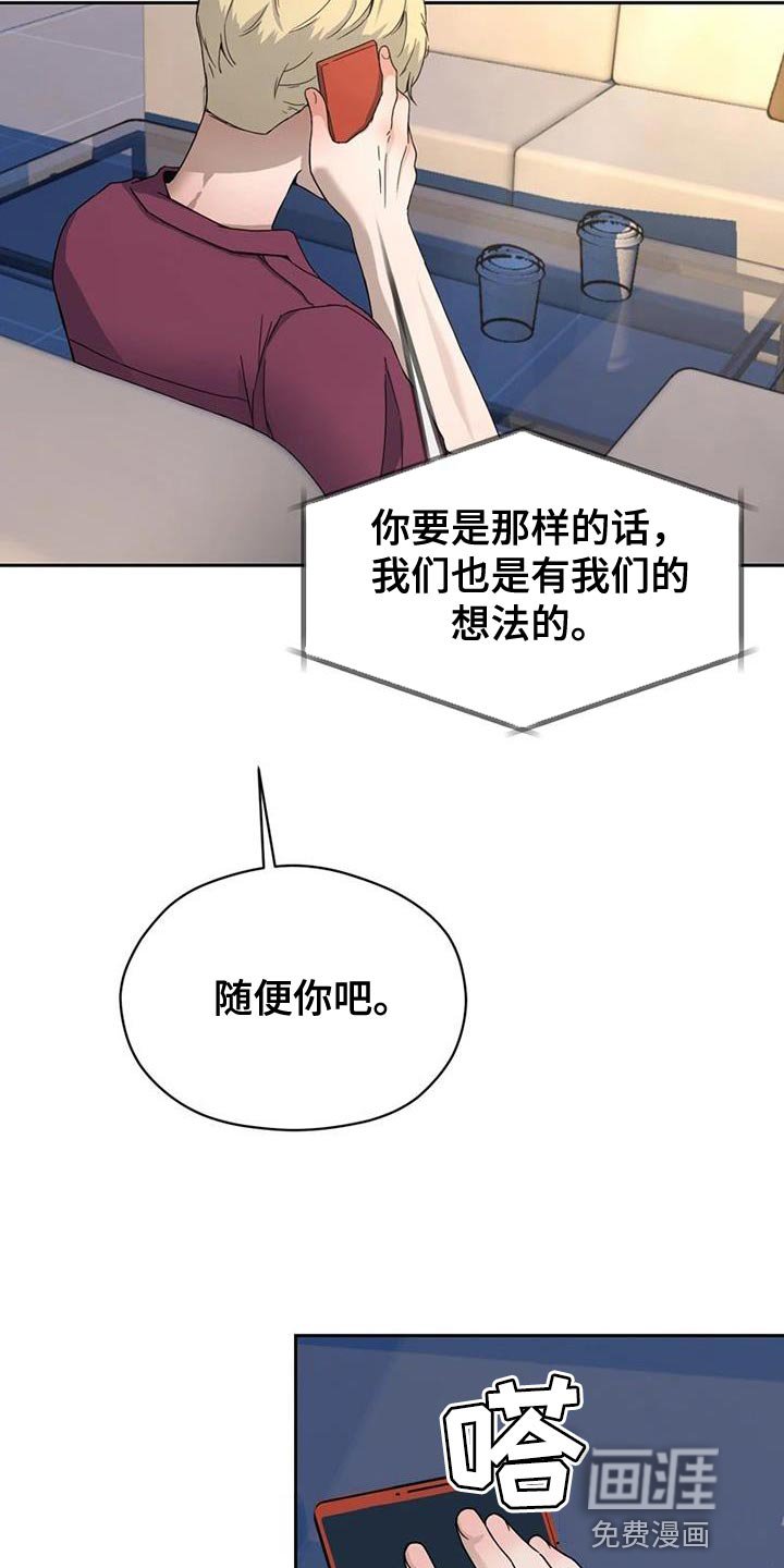 第34章：素描笔记