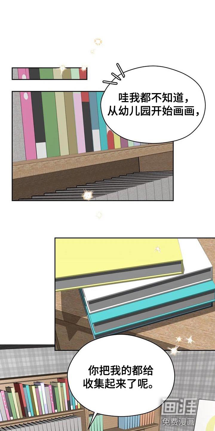 第34章：素描笔记