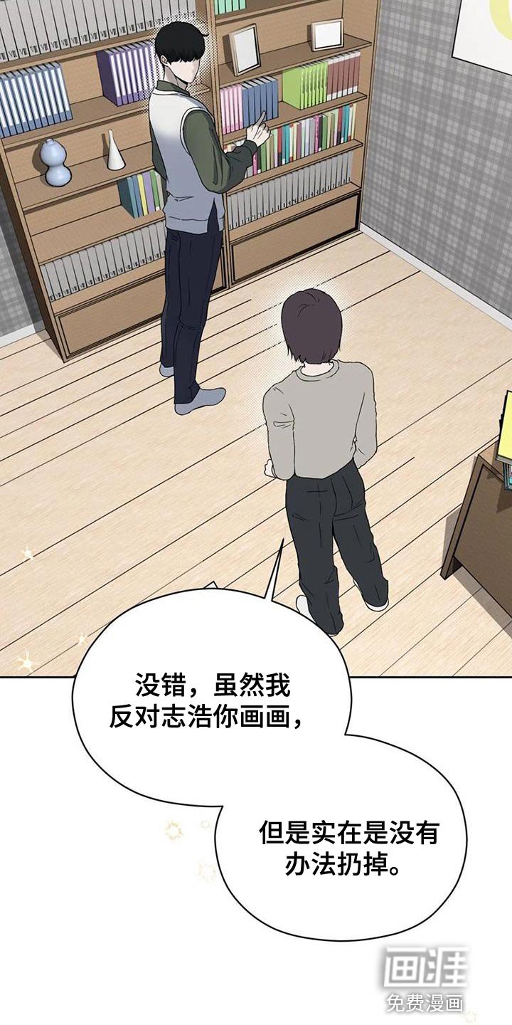 第34章：素描笔记