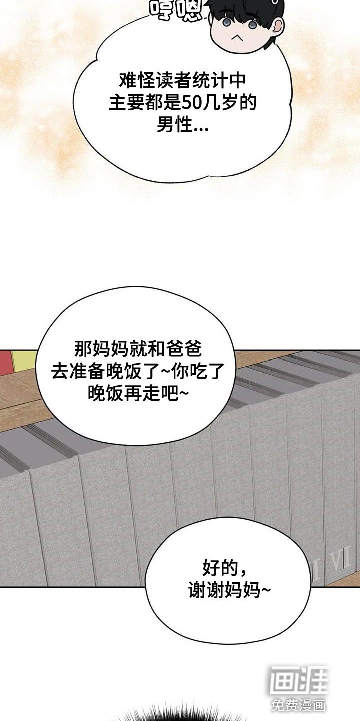 第34章：素描笔记