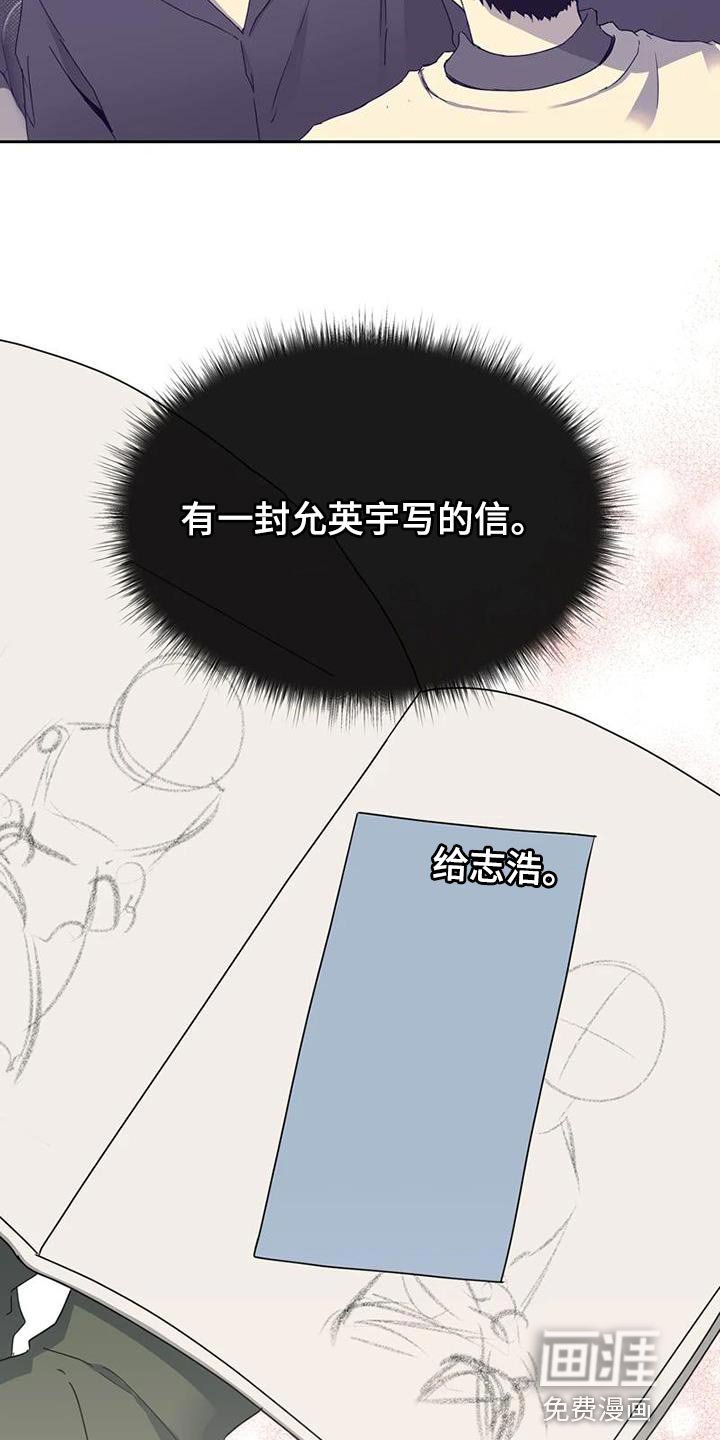 第34章：素描笔记