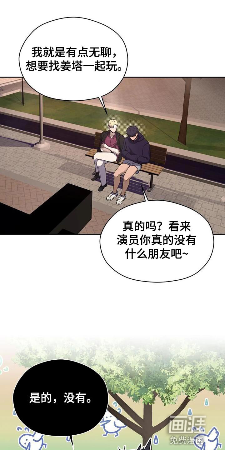 第35章：没有下次