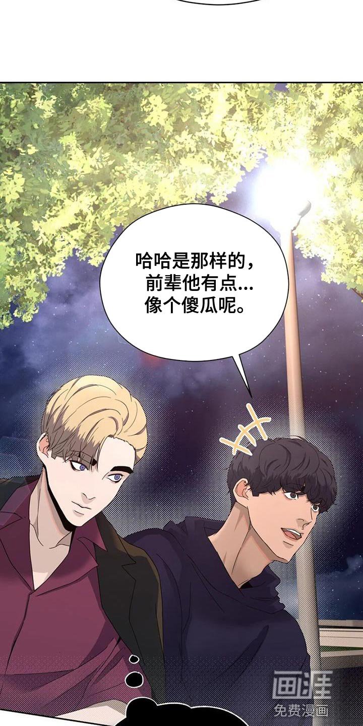 第35章：没有下次