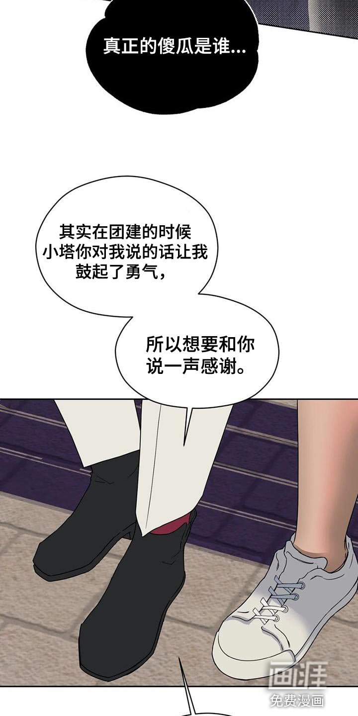 第35章：没有下次