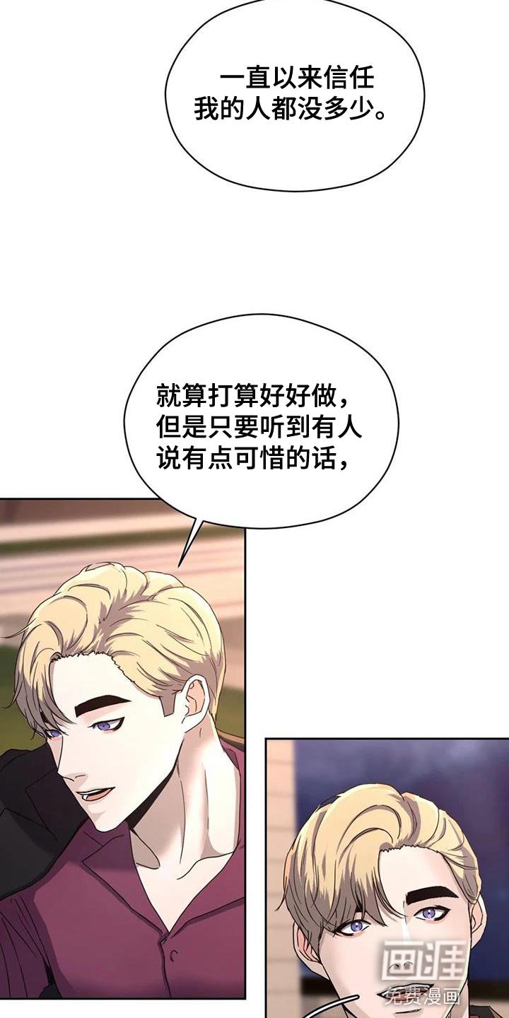 第35章：没有下次