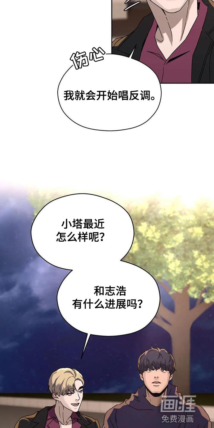 第35章：没有下次