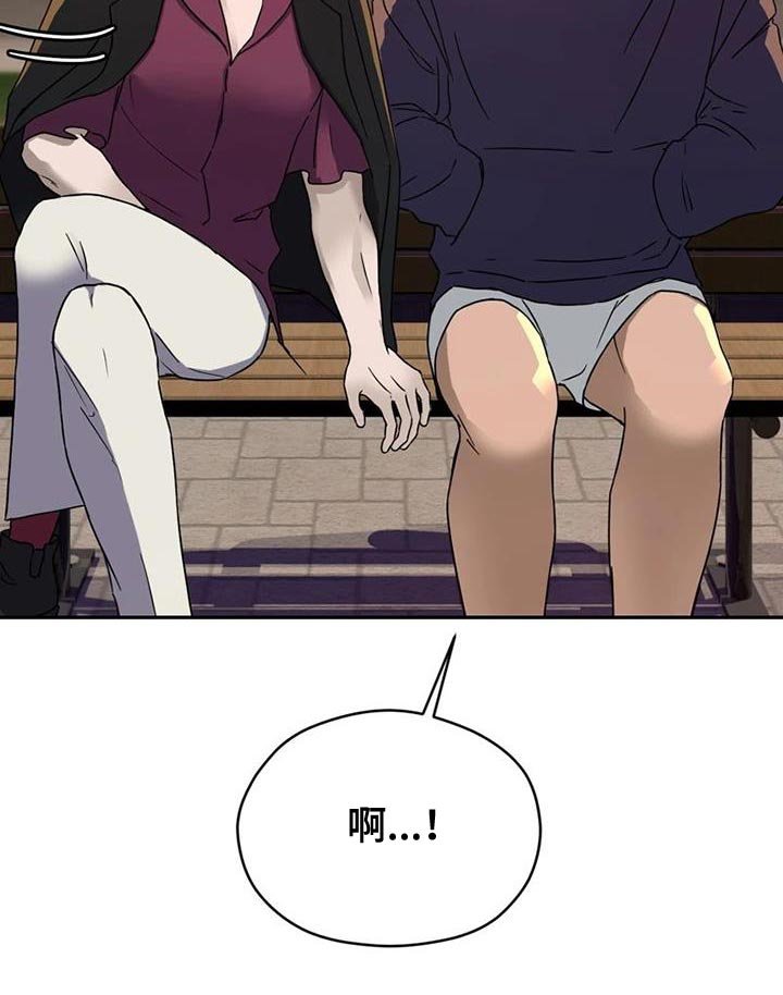 第35章：没有下次