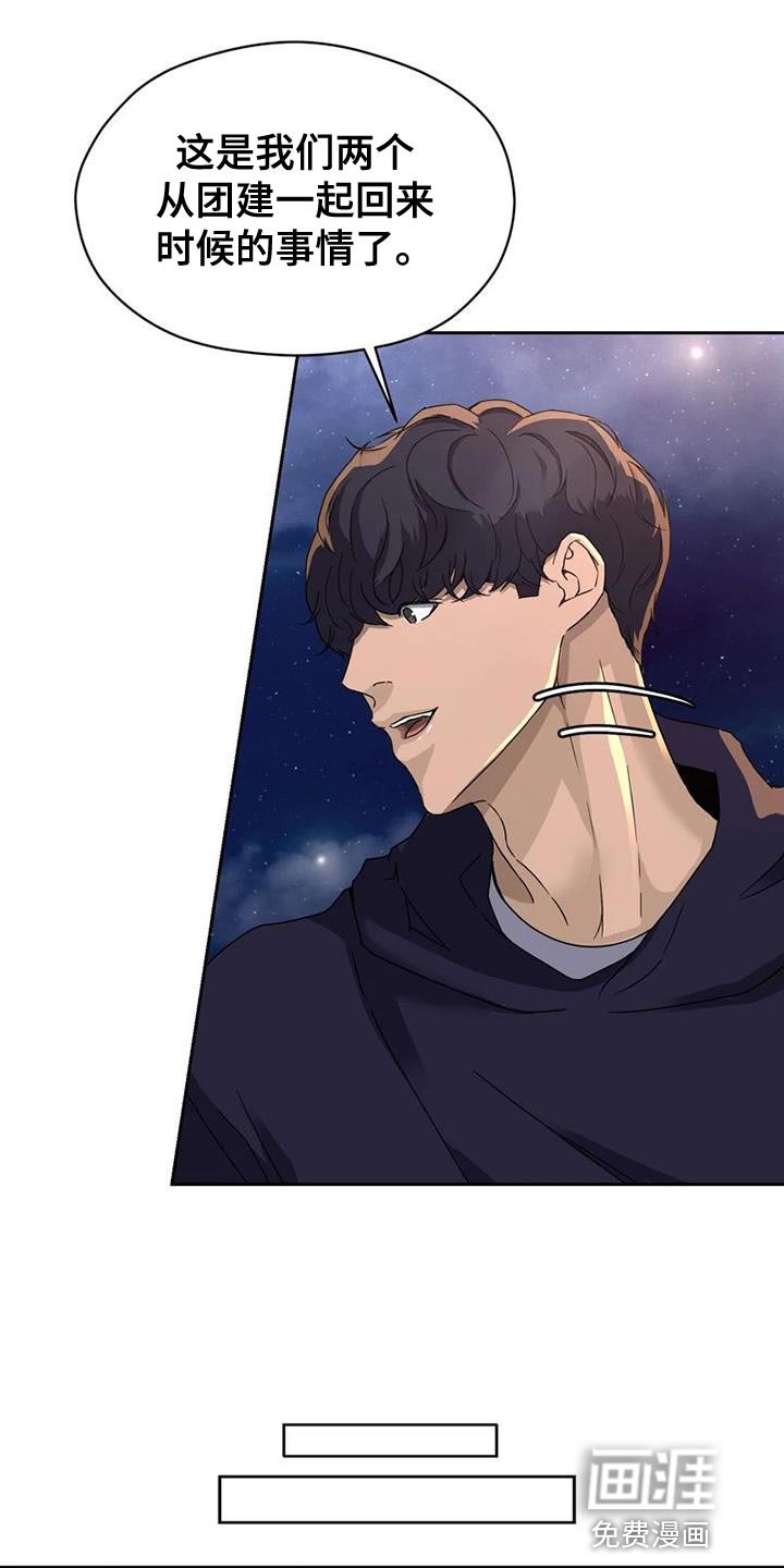 第35章：没有下次