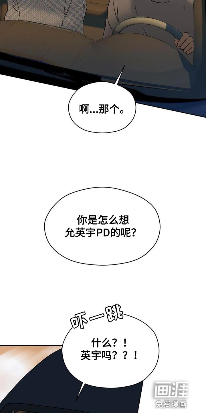 第35章：没有下次