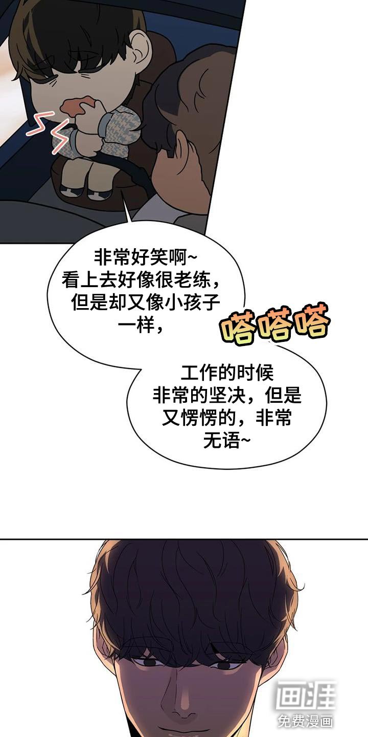 第35章：没有下次