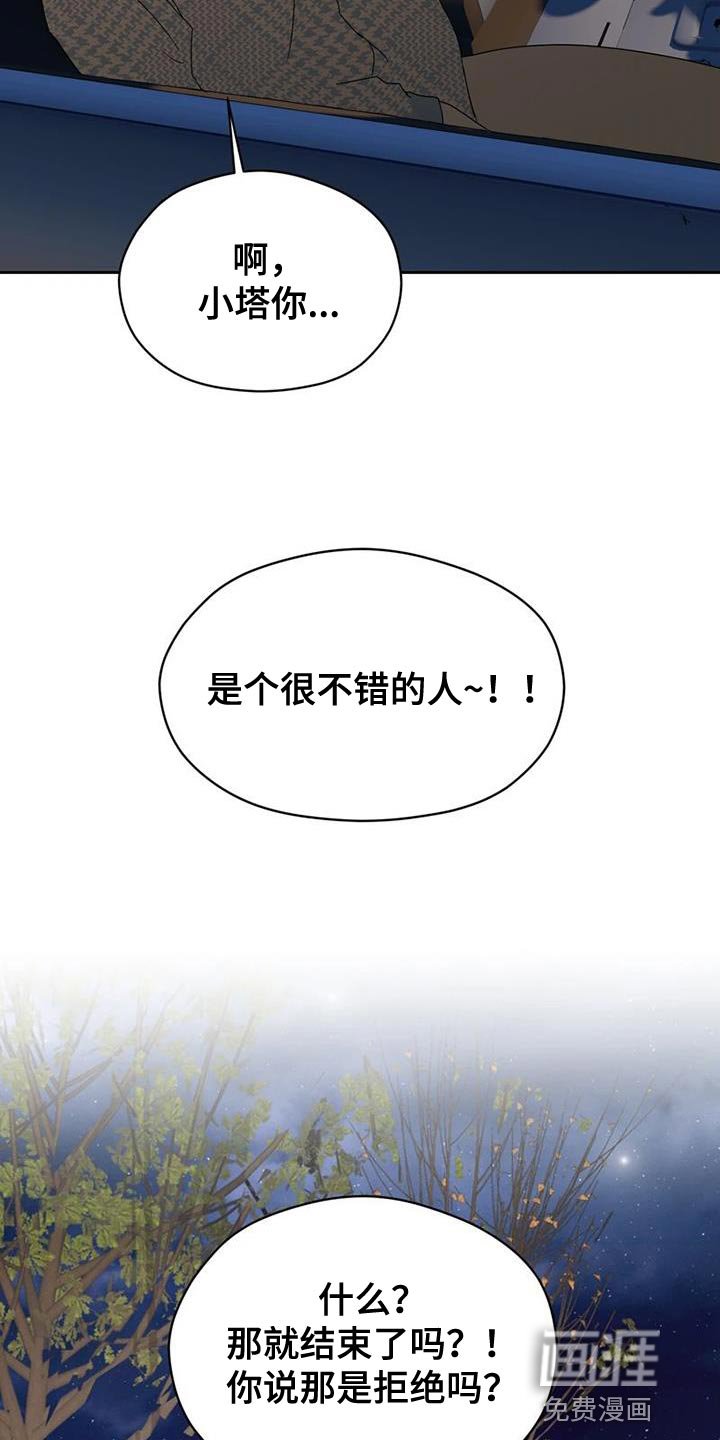 第35章：没有下次