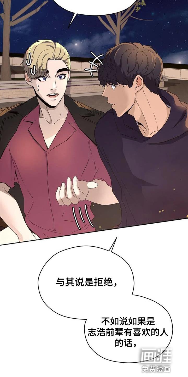 第35章：没有下次