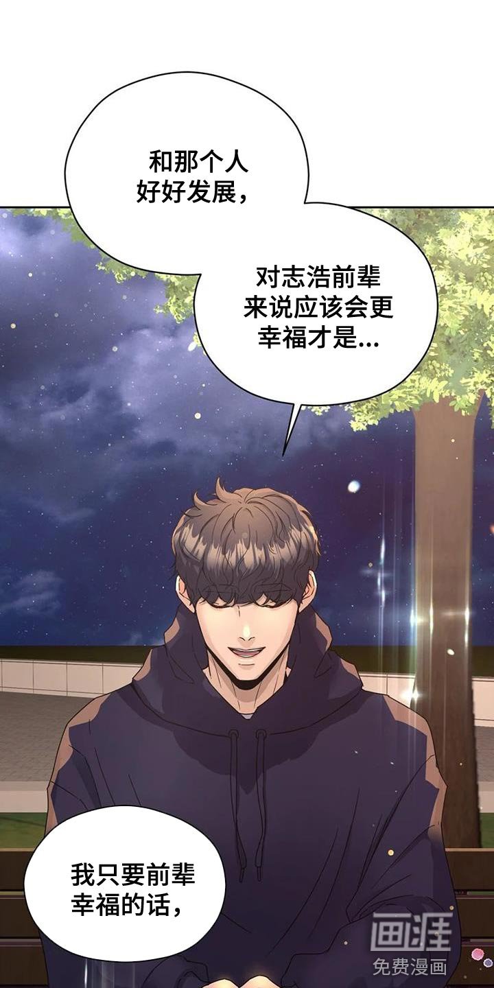 第35章：没有下次