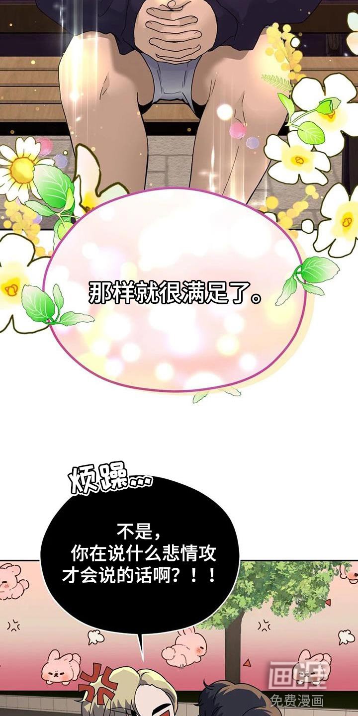 第35章：没有下次