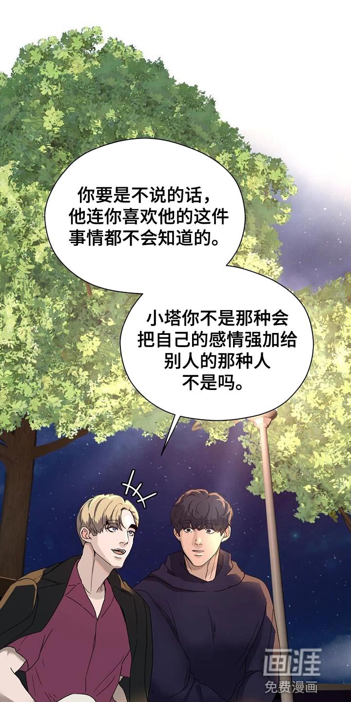 第35章：没有下次