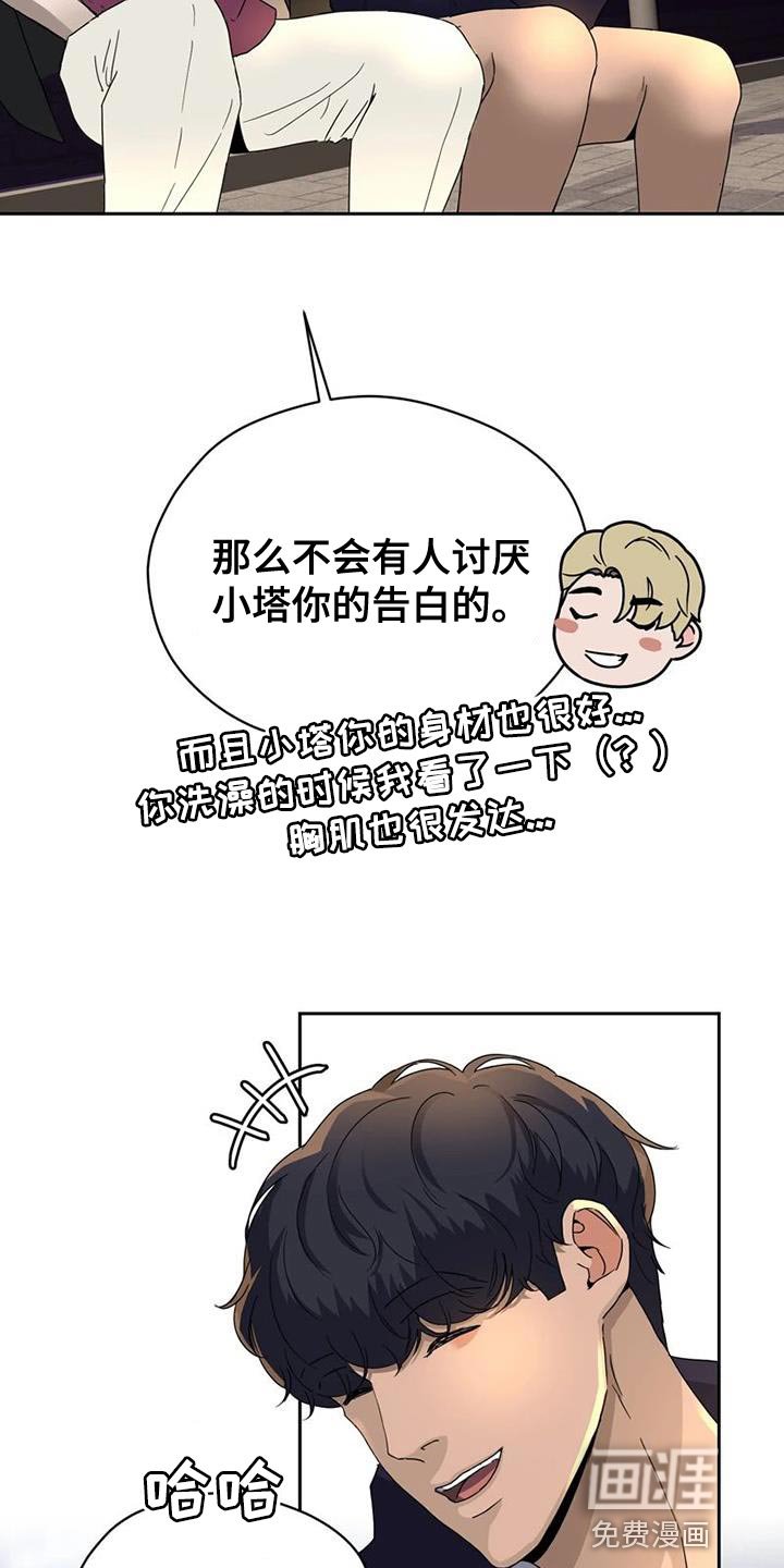 第35章：没有下次