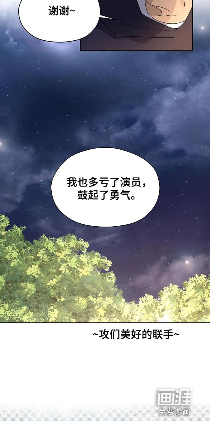 第35章：没有下次
