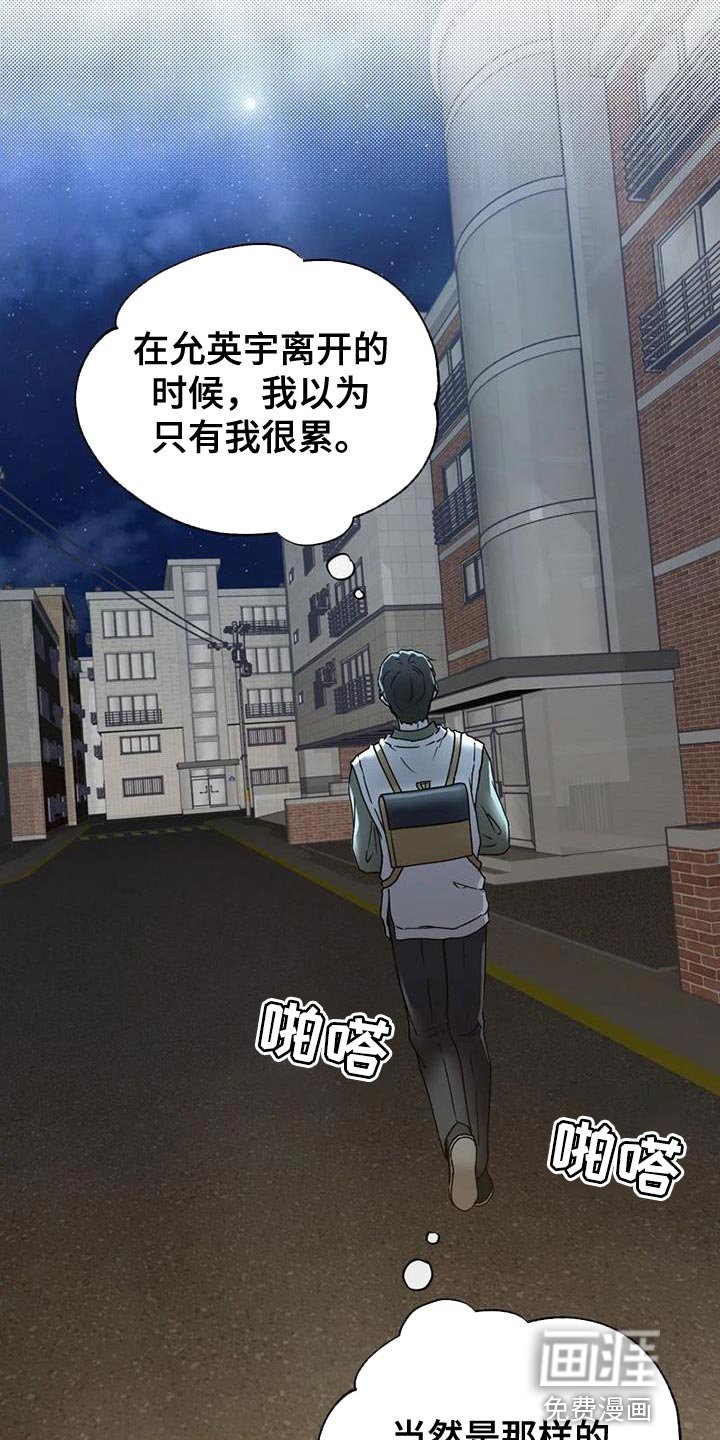 第35章：没有下次