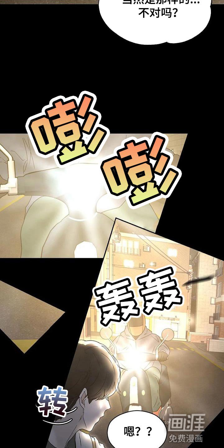 第35章：没有下次