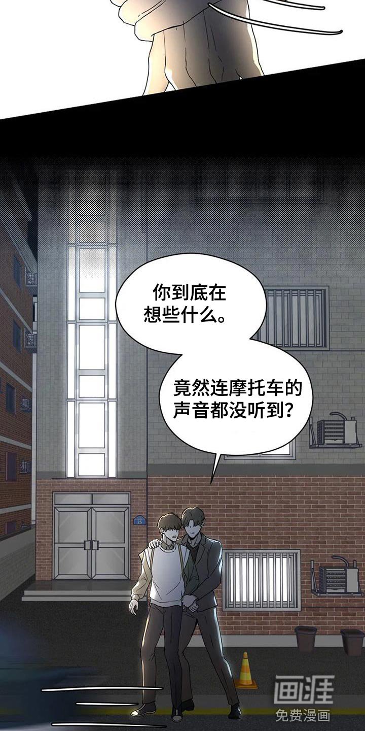 第35章：没有下次