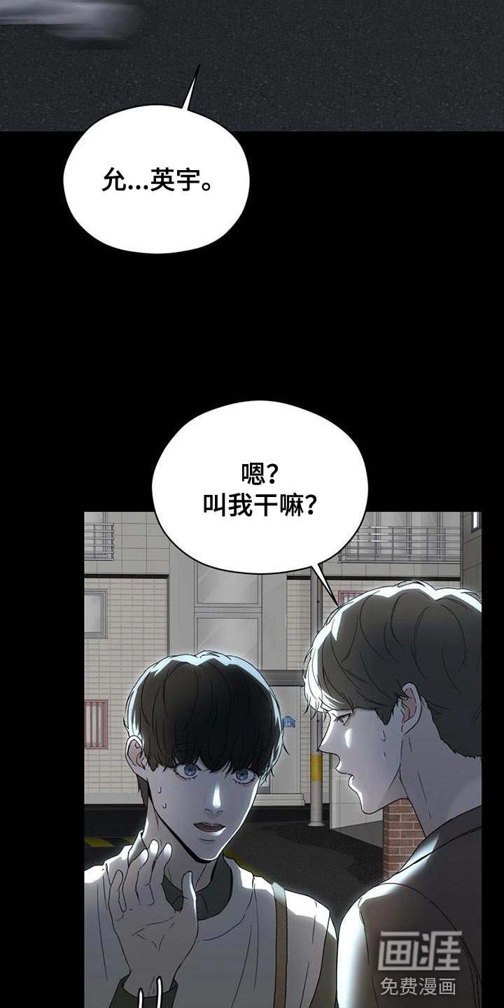 第35章：没有下次