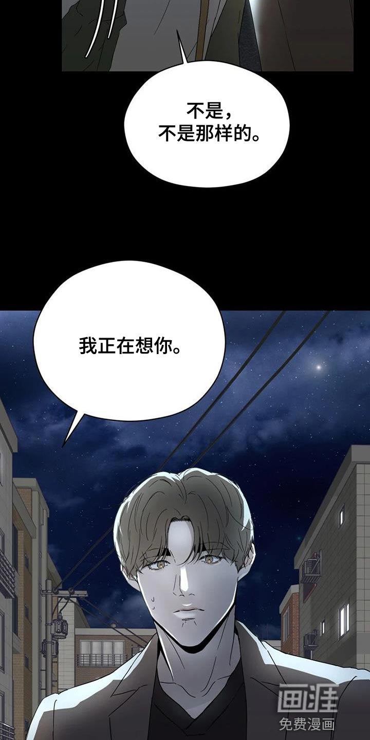第35章：没有下次