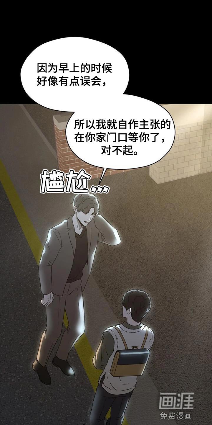第35章：没有下次