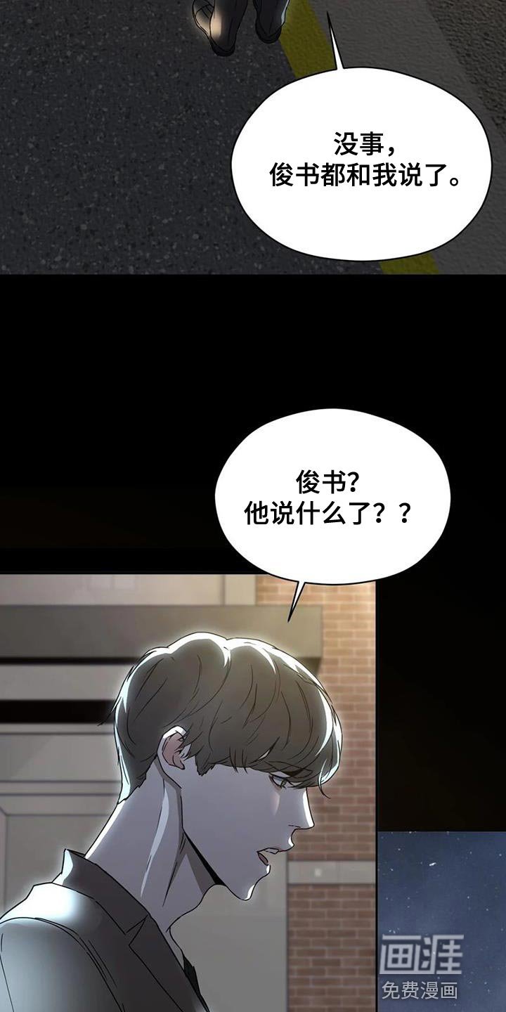 第35章：没有下次