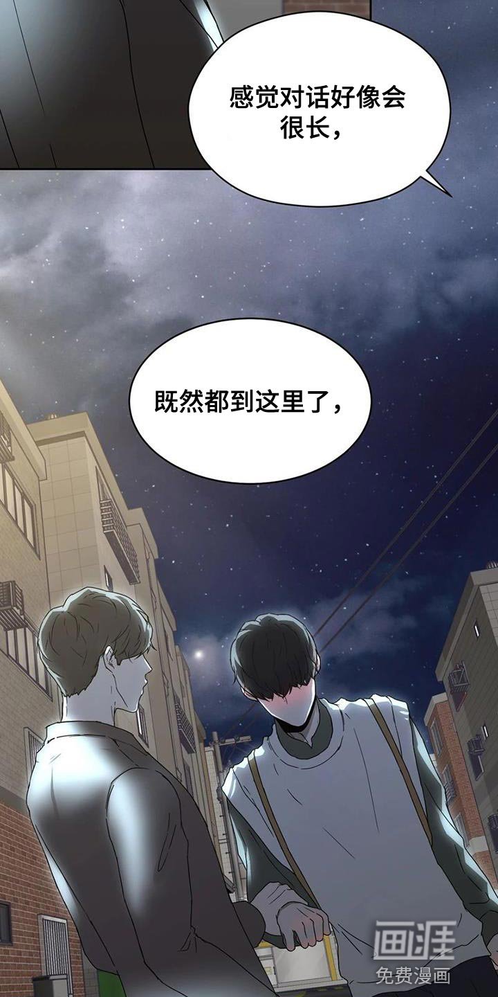 第35章：没有下次