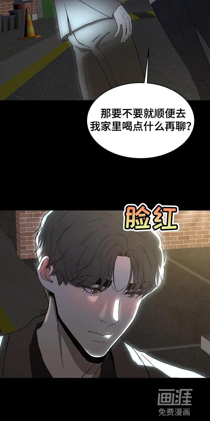 第35章：没有下次