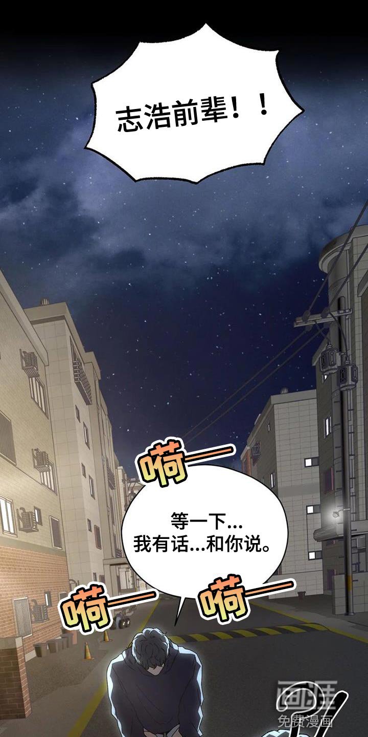 第35章：没有下次