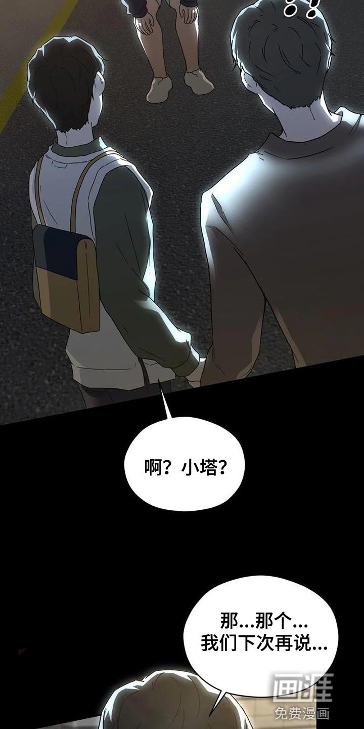 第35章：没有下次