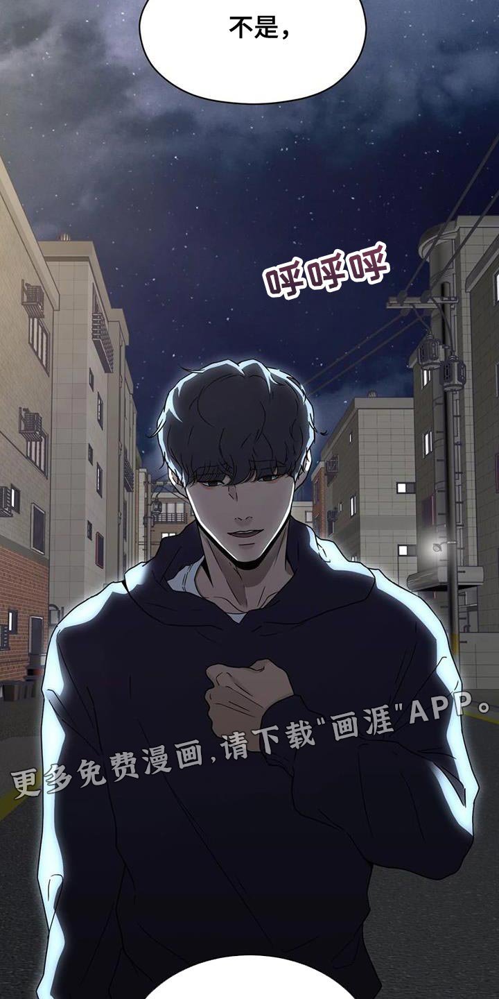第35章：没有下次