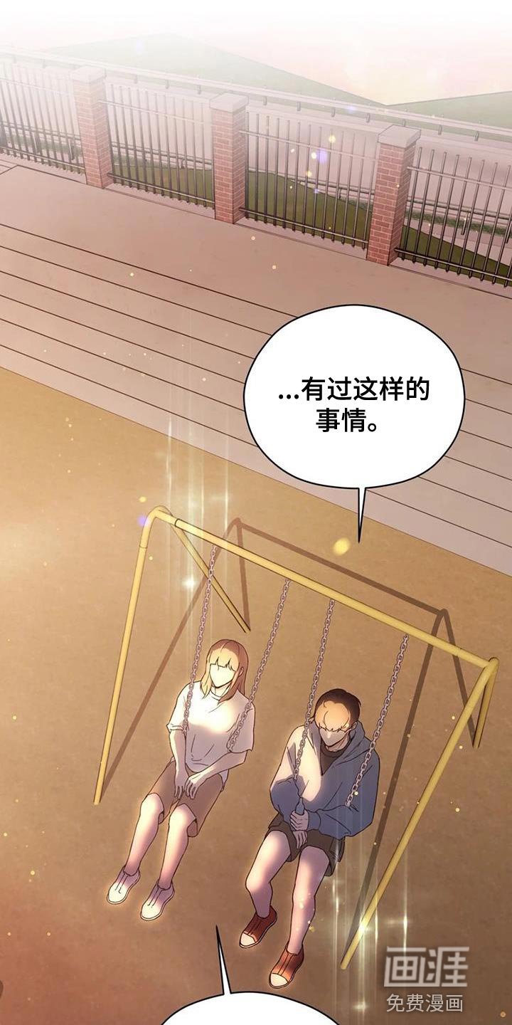 第36章：理解