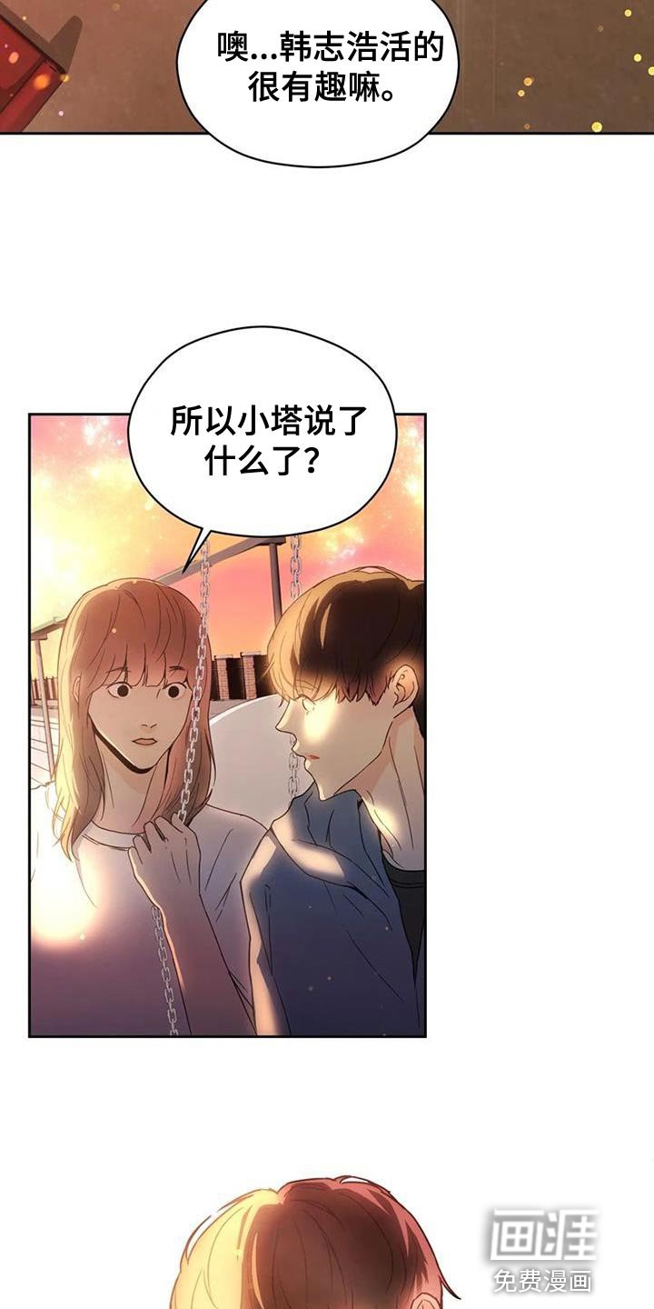 第36章：理解
