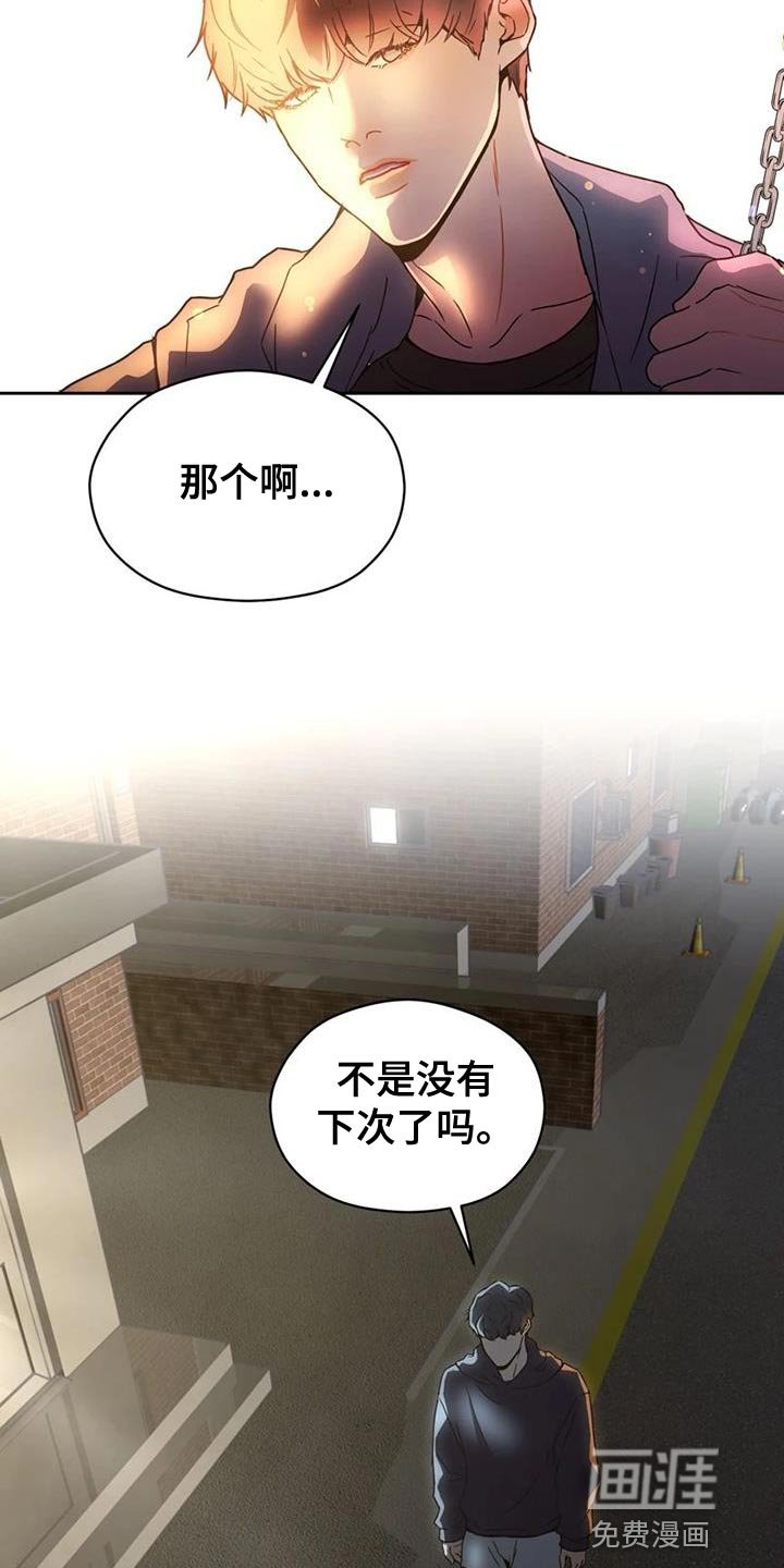 第36章：理解