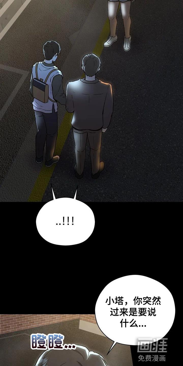 第36章：理解