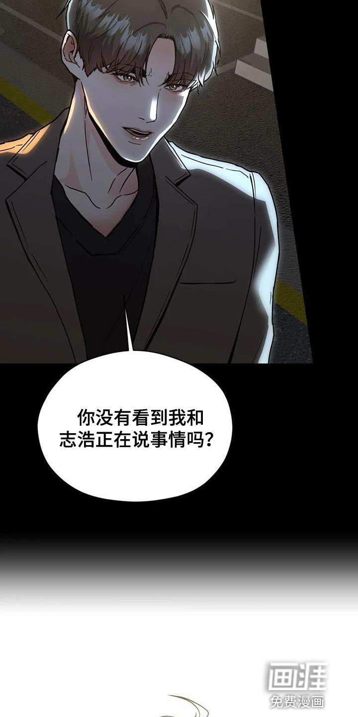 第36章：理解