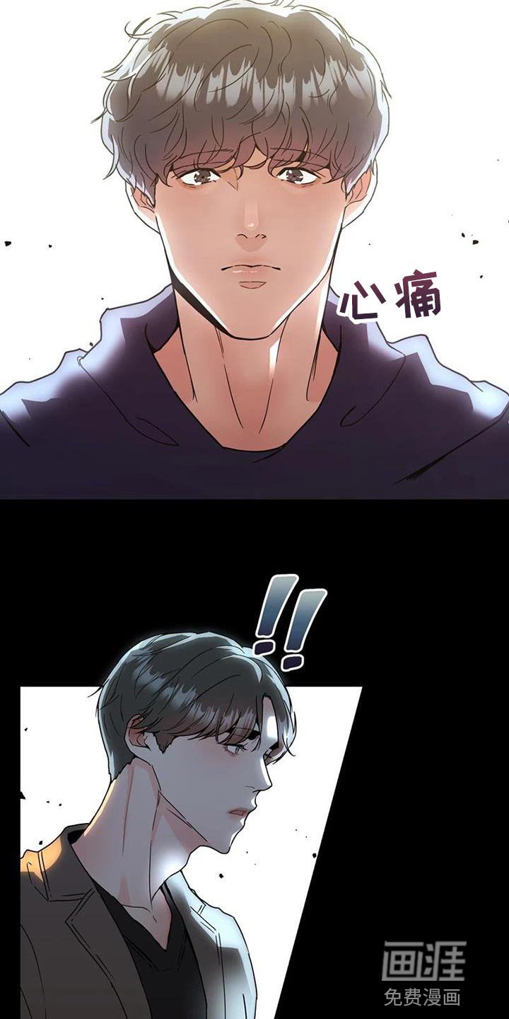第36章：理解