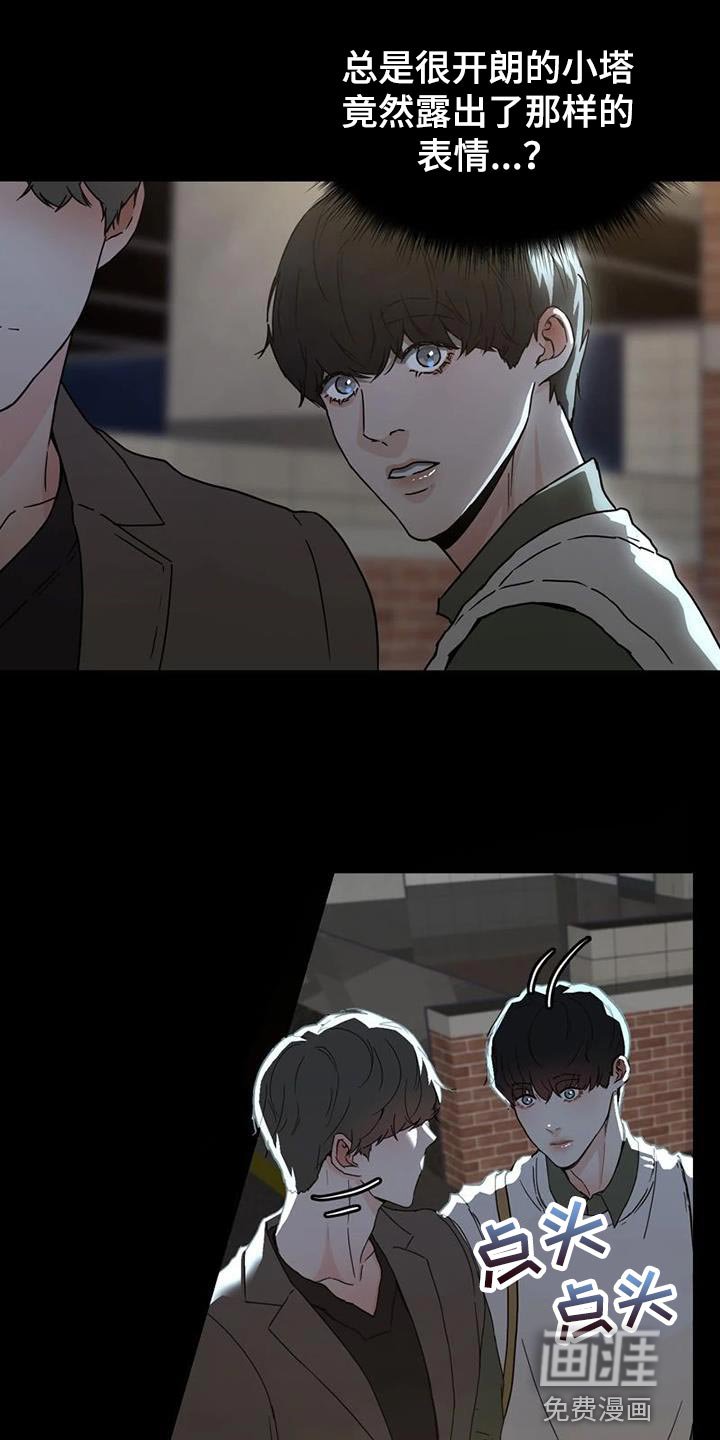 第36章：理解
